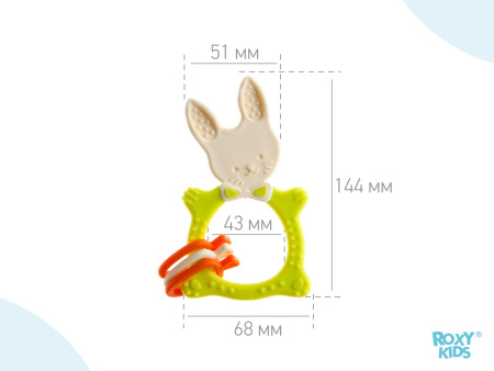 Roxy Kids Прорезыватель универсальный Bunny
