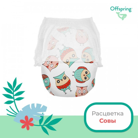 Offspring трусики-подгузники, M 6-11 кг. 42 шт. - Совы