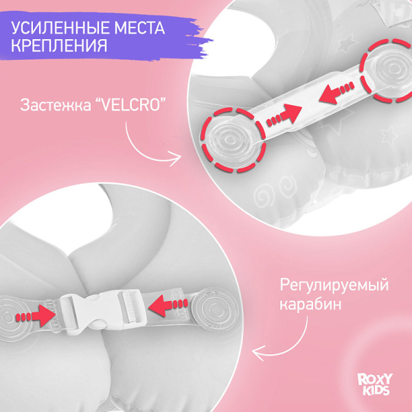 Roxy Kids Круг на шею для купания малышей Мишка 