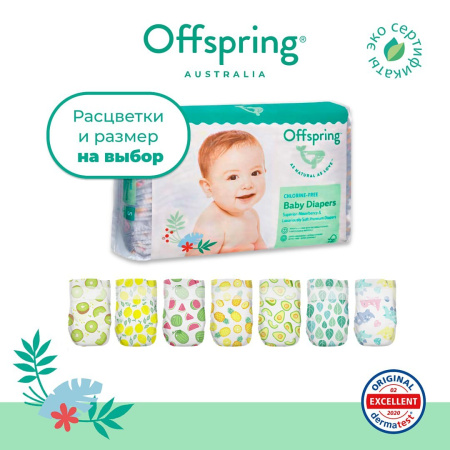 Offspring подгузники, L 9-13 кг. 36 шт.