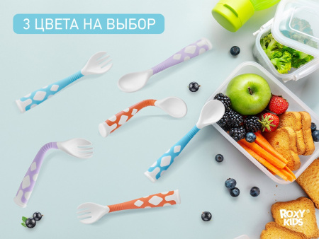 Roxy Kids Набор гибких столовых приборов в пенале