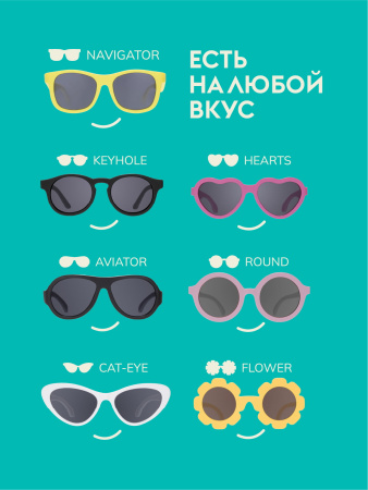 Babiators Очки Navigator 0-2 (S)