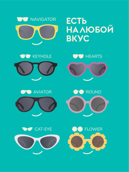Babiators Очки Navigator 3-5 (M)