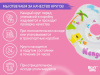 Roxy Kids Надувной круг на шею для купания малышей 0+