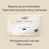 Hoppi сухие салфетки с увлажняющим лосьоном Baby Tissue 40 шт