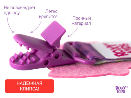 Roxy Kids Держатель для пустышек на ленте - Sova