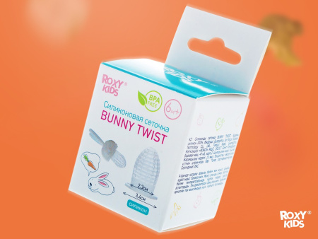 Roxy Kids Сеточка для ниблера Bunny Twist