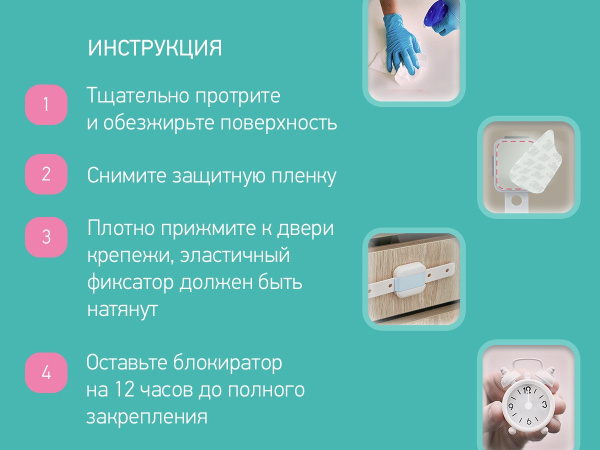 Roxy Kids Блокиратор универсальный гибкий регулируемый для мебели, с переключателем