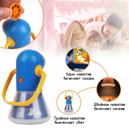 Mideer Проектор сказок для детей