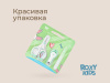 Бледно-зеленый
