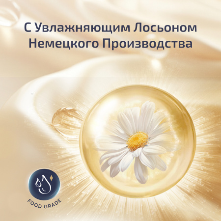 Hoppi сухие салфетки с увлажняющим лосьоном Baby Tissue 40 шт