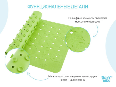 Roxy Kids Коврик для ванны противоскользящий 34х74 см