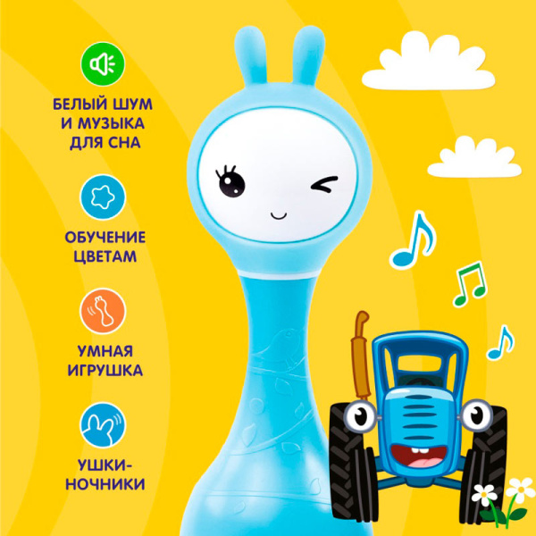 Alilo Интерактивная музыкальная игрушка Синий трактор 