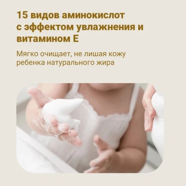 Hoppi Средство для купания волос и тела с овсом, 500 ml.