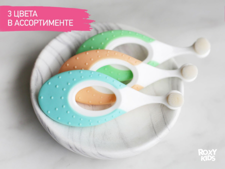 Roxy Kids Зубная щетка Seahorse (2 шт)
