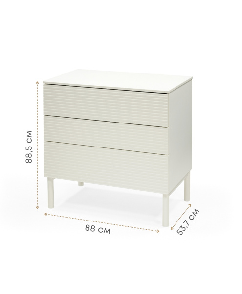Stokke Sleepi Dresser White белый комод для детской
