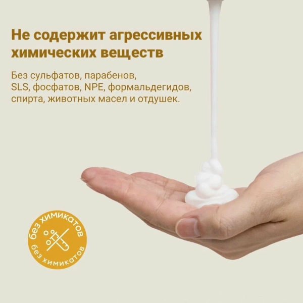 Hoppi Детский лосьон с натуральным овсом, 250 ml.