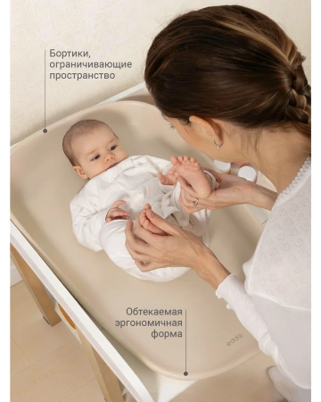 Edda Пеленальный матрасик Лен