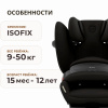Детское автокресло Cybex Pallas G3 Magic Black с защитным экраном