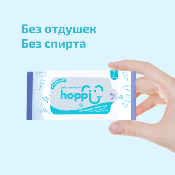 Hoppi Влажные салфетки 99% Water Wipes 7 шт