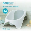 Angelcare Ванночка-лежак для купания 2 в 1 Baby Bathtub, серая