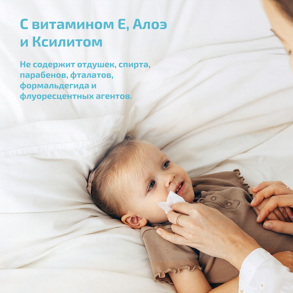 Hoppi Влажные салфетки 99% Water Wipes 20 шт