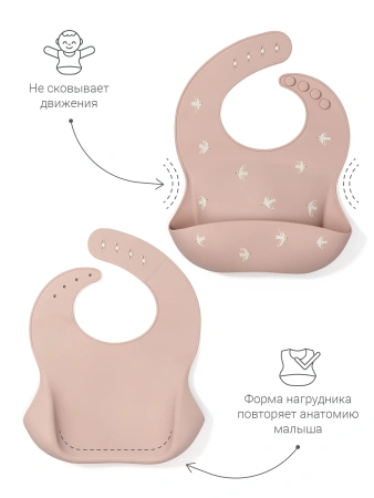 Птички, Пудра