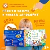 Alilo Интерактивная книга Abumba Fingerbook® - Какие бывают животные