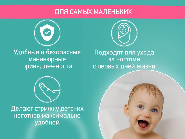 Roxy Kids Маникюрный набор детский 3 в 1 