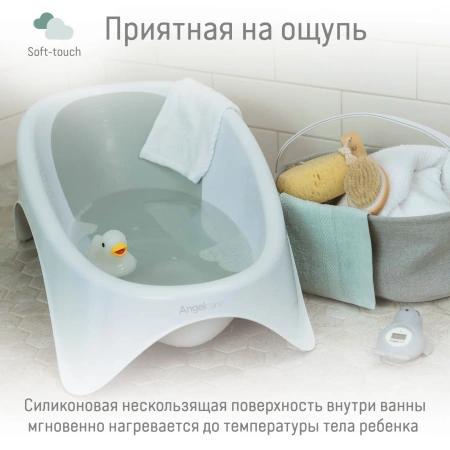 Angelcare Ванночка-лежак для купания 2 в 1 Baby Bathtub, серая