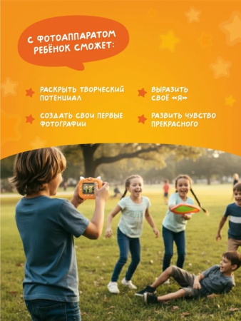 Abumba Фотоаппарат моментальной печати Лисёнок
