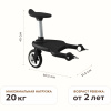 Bugaboo Comfort Wheeled Board для второго ребёнка