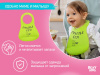 Roxy Kids Нагрудник Счастье ест 