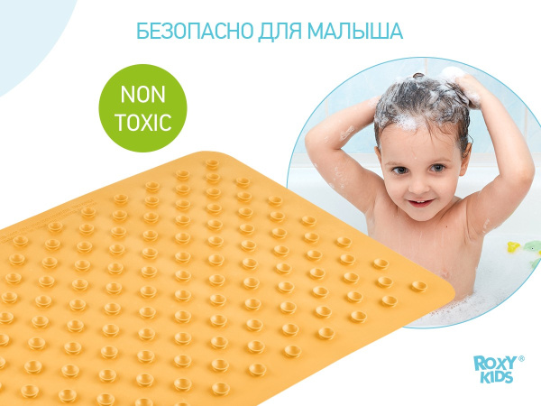 Roxy Kids Коврик для ванны противоскользящий 34х58 см 