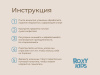 Бледно-зеленый