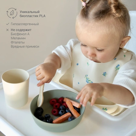 Шалфей