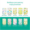Offspring подгузники, L 9-13 кг. 36 шт.