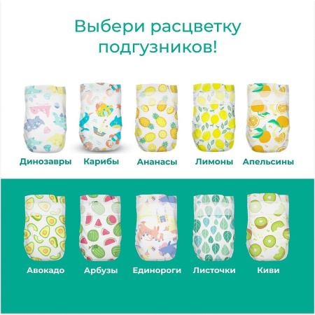 Offspring подгузники, L 9-13 кг. 36 шт.