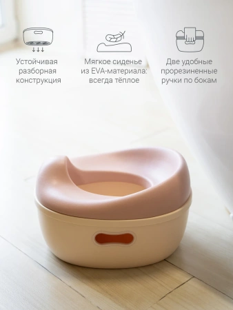Edda Горшок 3 в 1