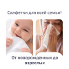 Hoppi сухие салфетки с увлажняющим лосьоном Baby Tissue 40 шт