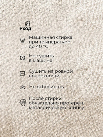 Buba Kids Держатель для пустышки из крапивы рами с металлической клипсой