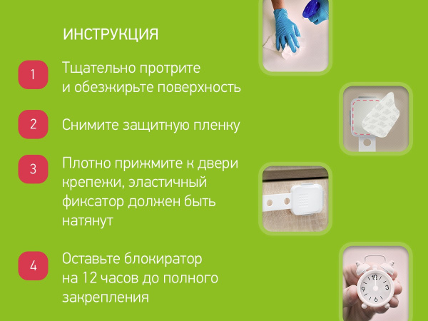 Roxy Kids Блокиратор универсальный гибкий регулируемый для мебели