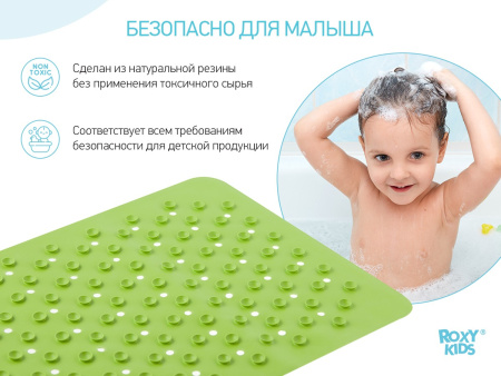Roxy Kids Коврик для ванны противоскользящий 34х74 см