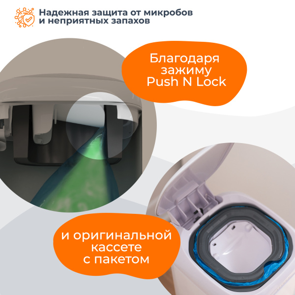 Diaper Genie Select Накопитель для подгузников