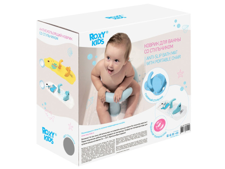 Roxy Kids Коврик для ванны противоскользящий со съемным стульчком