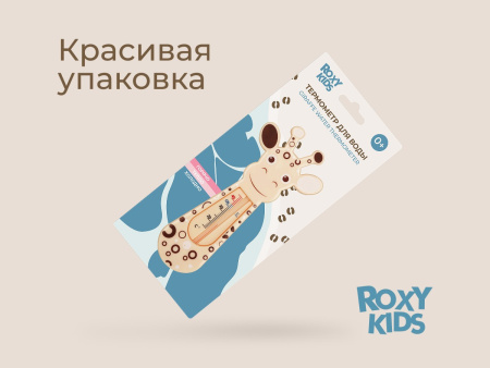 Roxy Kids Термометр для воды Giraffe