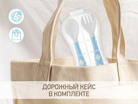 Roxy Kids Набор гибких столовых приборов в пенале
