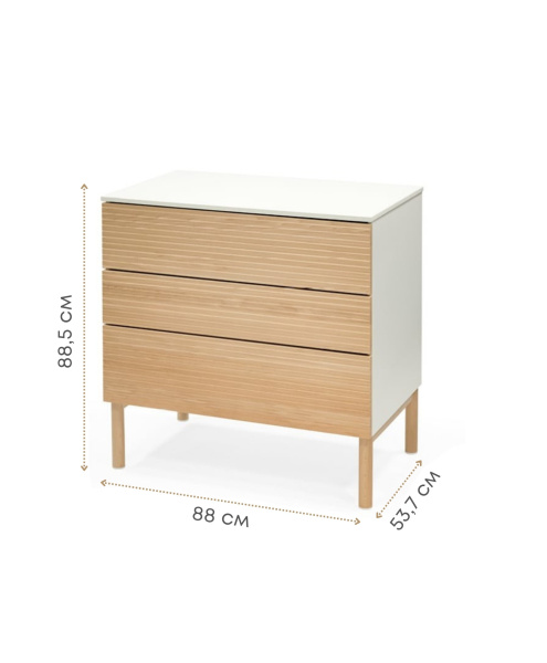 Stokke Sleepi Dresser комод для детской комнаты