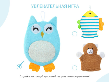 Roxy Kids Мочалка-рукавичка для купания детская