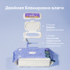 Hoppi Влажные салфетки Premium Sensitive Wipes 20 шт